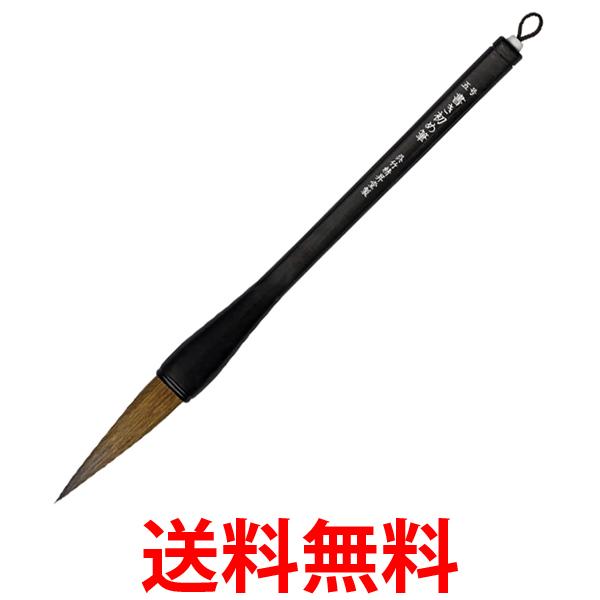 呉竹 JD6-305 書き初め筆 5号 茶毛 Kuretake 送料無料 【SK17834】