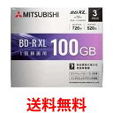 バーベイタム VBR520YP3D1 4倍速対応BD-R XL 3枚パック 100GB ホワイトプリンタブル (旧 三菱化学メディア) 送料無料 【SK17918】