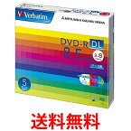 バーベイタム DHR85HP5V1 1回記録用 DVD-R DL 8.5GB 5枚 ホワイトプリンタブル 片面2層 2-8倍速 送料無料 【SK17970】