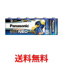 パナソニック LR14NJ6SW エボルタNEO 単2形アルカリ乾電池 6本パック 送料無料 