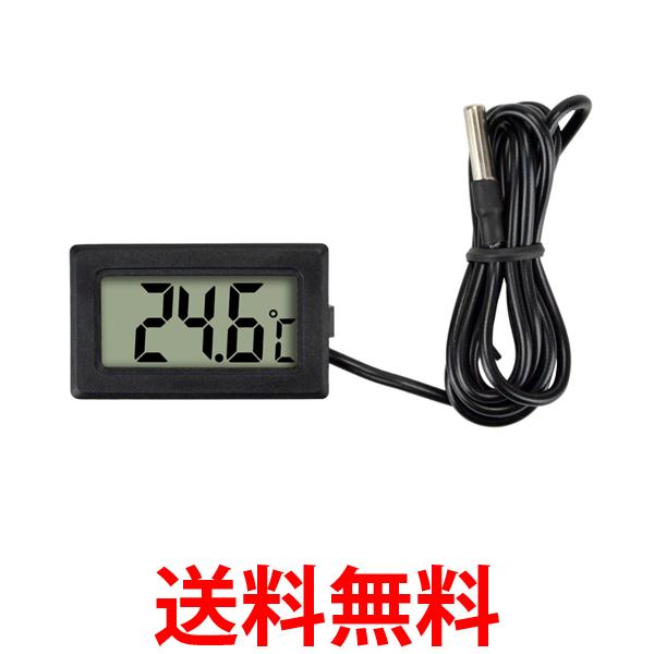 デジタル 水温計 温度計 LCD 液晶表示 アクアリウム 水槽 気温 水温 水槽温度計 (管理S) 送料無料 【SK18236】