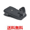 Gopro クリップマウント アクセサリー アクションカメラ 360度 回転 取付け簡単 (管理S) 送料無料 【SK18238】