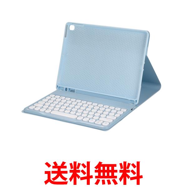 楽天市場】ipad 有線 キーボード(タブレットカバー・ケース 楽天市場】ipad 有線 キーボード(タブレットカバー・ケース