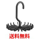 ネクタイハンガー ハンガー ネクタイ 省スペース 整理整頓 回転式 20本収納 収納ハンガー 収納グッズ 収納アイテム (管理S) 送料無料 【SK18309】