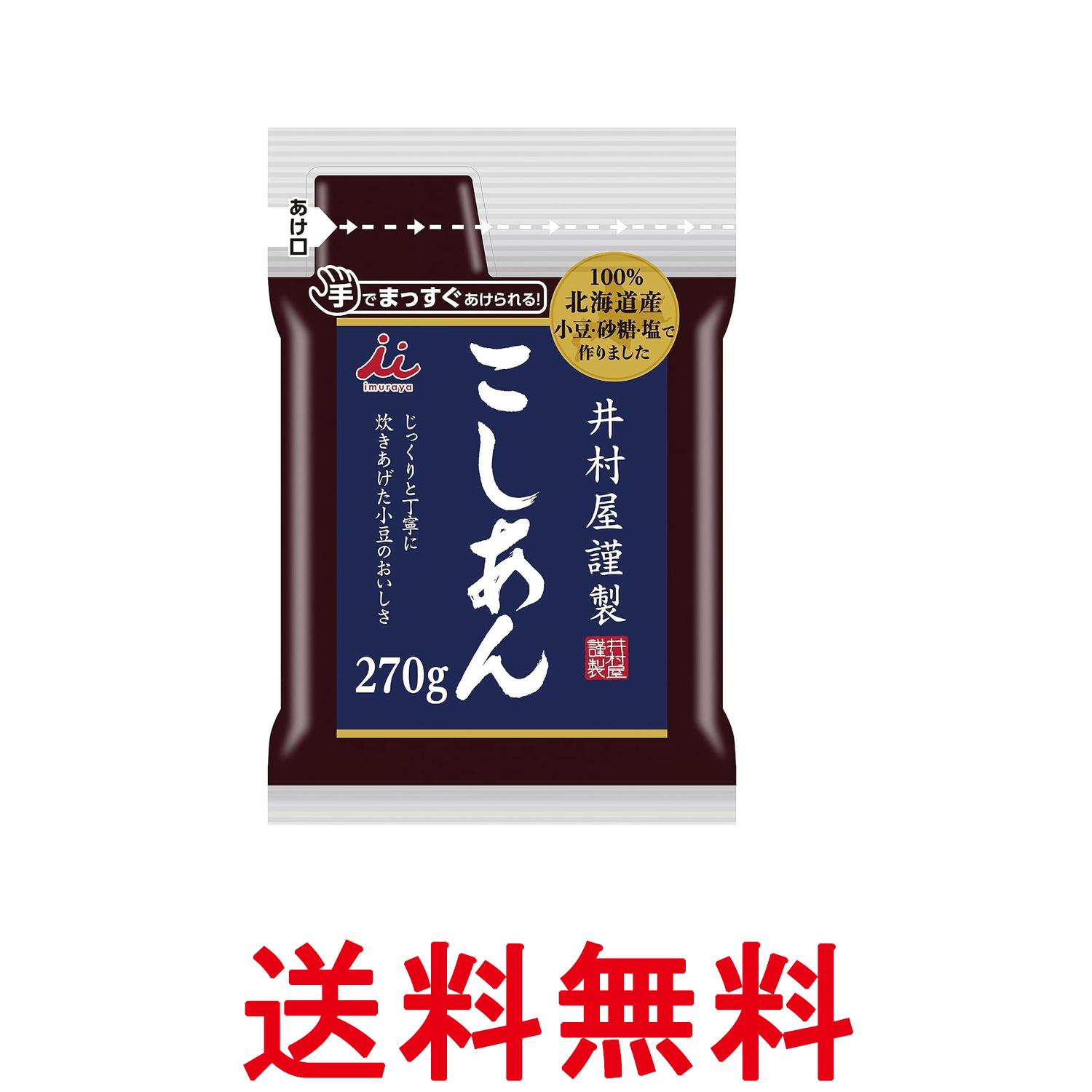 ■食品 ■日本 ■井村屋 ■成分 生あん(小豆)(国内製造)、砂糖、食塩 ■広告文責：Think Rich Store TEL 082-881-1870 掲載商品の仕様や付属品等の詳細につきましては メーカーに準拠しておりますので メーカーホームページにてご確認下さいますよう よろしくお願いいたします。 当店は他の販売サイトとの併売品があります。 ご注文が集中した時、システムのタイムラグにより在庫切れとなる場合があります。 その場合はご注文確定後であってもキャンセルさせて頂きますのでご了承の上ご注文下さい。