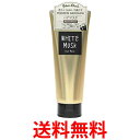 ジョンズブレンド ヘアマスク OA-JON-49-1 ホワイトムスク 200グラム 保湿成分配合 Johns Blend 送料無料 【SK18354】