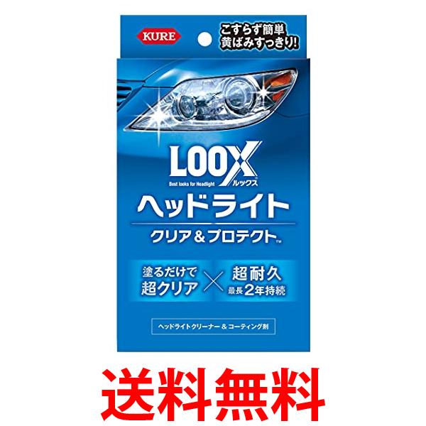 楽天市場】ワコーズ ヘッドライトの通販 楽天市場】ワコーズ ヘッドライトの通販