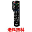 パナソニック N2QAYB001228 液晶テレビ用リモコン Panasonic 送料無料 【SK1 ...