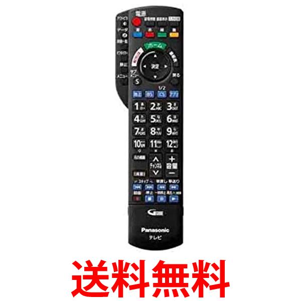 楽天市場】panasonic リモコン n2qayb001066の通販 楽天市場】panasonic リモコン n2qayb001066の通販