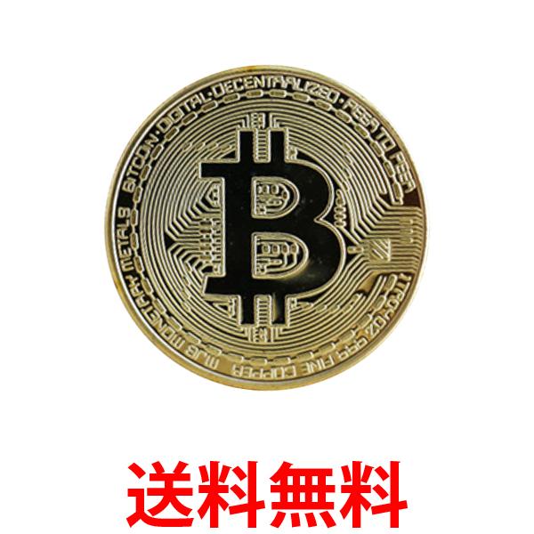 ビットコイン ゴルフマーカー bitcoin レプリカ ゴールド メダル コイン おしゃれ 仮想通貨 暗号資産 スポーツ (管理S) 送料無料 