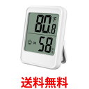 デジタル温度計 湿度計 大型液晶 マグネット 卓上 壁掛け 温湿度計 見やすい 小型 コンパクト (管理S) 送料無料 【SK18421】