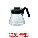 ハリオ VCS-02B V60 コーヒーサーバー 700ml HARIO 送料無料 【SK18493】