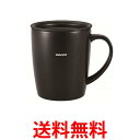 ハリオ SMF-300-B ブラック マグボトル 300ml フタ付き 保温マグ HARIO 送料無 ...