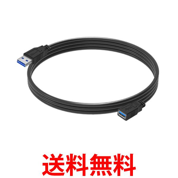 USB3.0 延長ケーブル 1m オス/メス USBケーブル 延長 (管理S) 送料無料 【SK18552】