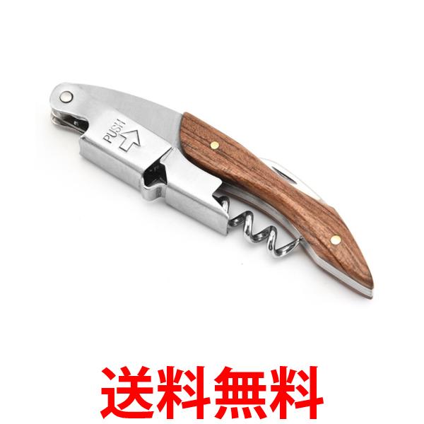 ワインオープナー スリムウッド ソムリエナイフ ワイン Wine Opener コルク抜き 木製 (管理S) 送料無料 【SK18573】