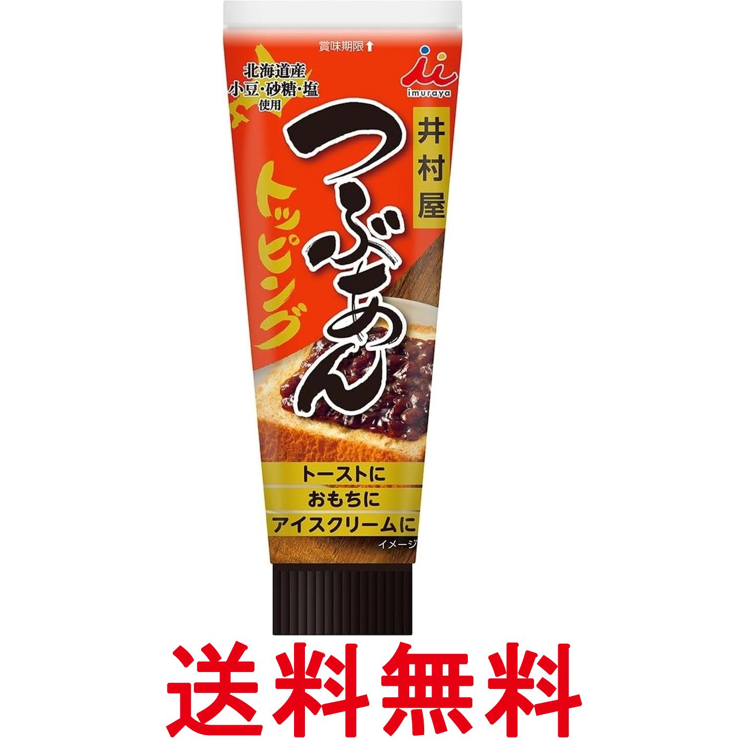 ■食品 ■日本 ■井村屋 ■成分 砂糖(国内製造)、小豆、水あめ、寒天、食塩 ■広告文責：Think Rich Store TEL 082-881-1870 掲載商品の仕様や付属品等の詳細につきましては メーカーに準拠しておりますので メーカーホームページにてご確認下さいますよう よろしくお願いいたします。 当店は他の販売サイトとの併売品があります。 ご注文が集中した時、システムのタイムラグにより在庫切れとなる場合があります。 その場合はご注文確定後であってもキャンセルさせて頂きますのでご了承の上ご注文下さい。