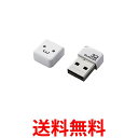 エレコム MF-SU2B32GWHF ホワイト USBメモリ 32GB USB2.0 小型 ストラップホール キャップ付き 送料無料 【SK18684】