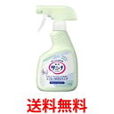 花王 サニーナ 薬用スプレー状 おしりふき 400ml Kao 送料無料 【SK18766】