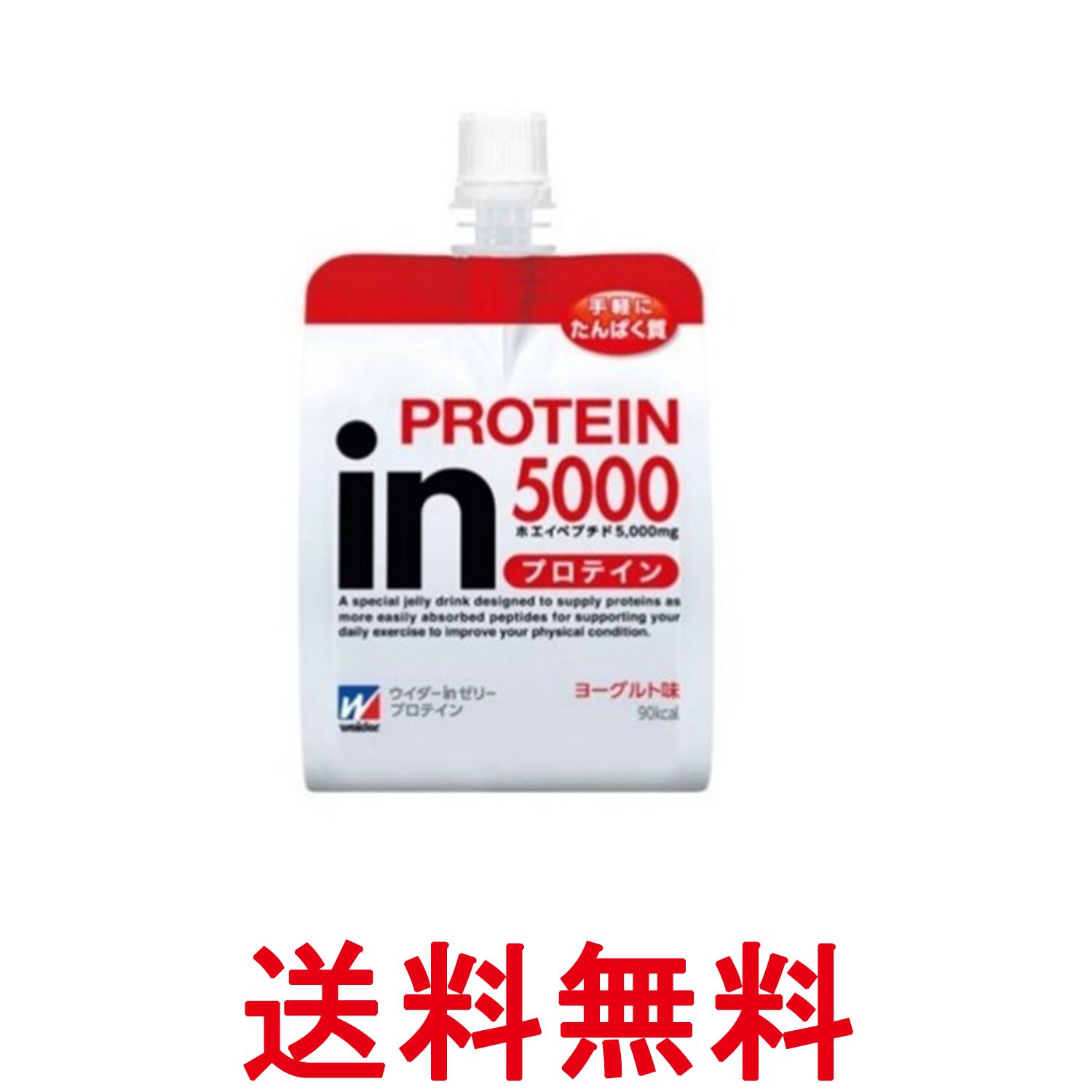 森永製菓 ウイダーinゼリー プロテイン ヨーグルト味 180g 送料無料 【SK18781】