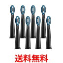 替えブラシ 8本セット 電動歯ブラシ 歯ブラシ 本体 8本 口内ケア 歯磨き 15358用 (管理S) 送料無料 【SK18921】