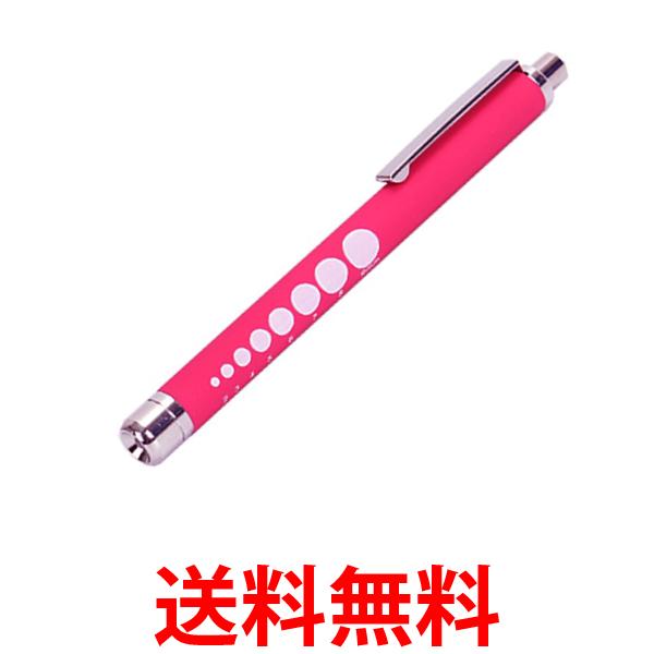 LEDペンライト ローズピンク ナース 看護師 歯科医 ライト 軽量 懐中電灯 防災 夜道 (管理S) 送料無料 【SK18974】