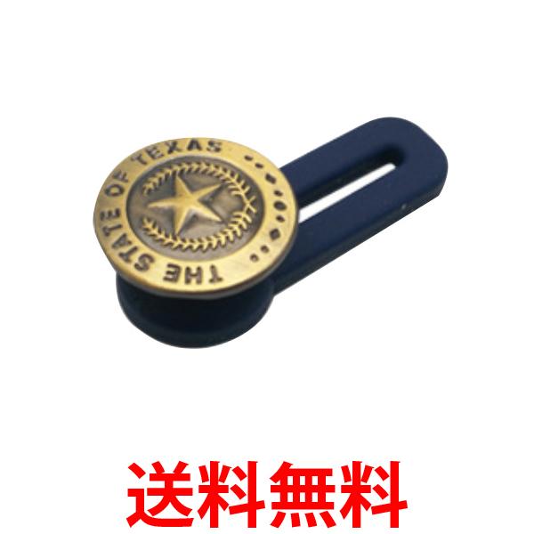 焼加工水牛風シャツボタン（75081） 11.5mm 45.ブラウン (H)_6a_