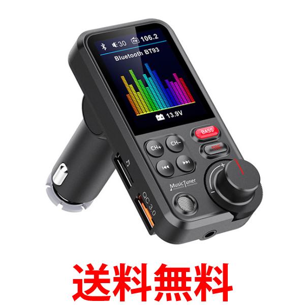 FMトランスミッター Bluetooth 5.0 高音質 ハンズフリー通話 操作簡単 重低音 USBメモリー 12V 24V 急速充電 (管理S)…