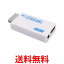 Wii HDMI Ѵץ С Ѵ ͥ եHD ˥ 1080p ȥ ۥ磻 (S) ̵ SK19063