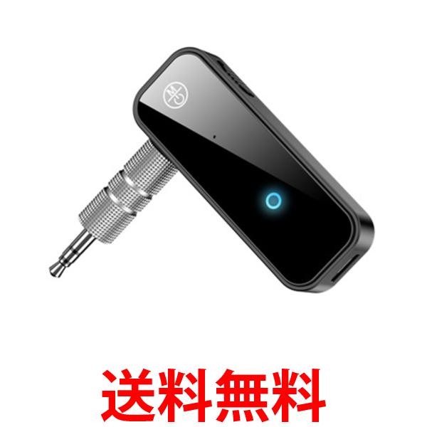 ブルートゥース トランスミッター レシーバー アダプター Bluetooth 5.0 送信機 受信機 USB ワイヤレス 車 テレビ ス…