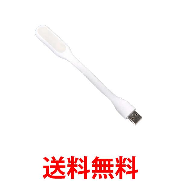 USB LED ライト ブックライト フット