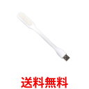 THINK RICH STORE㤨USB LED 饤 ֥å饤 եåȥ饤 ۥ磻  Ĵǽ LED 饤  롼 (S ̵ SK19095ۡפβǤʤ193ߤˤʤޤ