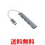 USBϥ USB3.0 Type-C Хѥ 4ݡ 4in1 ĥ  ѥ  졼 (S) ̵ SK19116