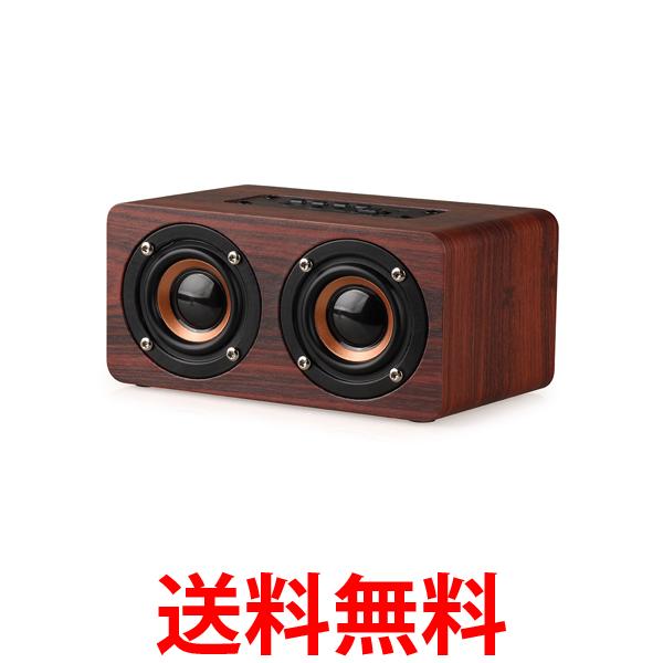 Bluetooth スピーカー ウッドスピーカー 木製 木目 小型 ステレオサウンド USB充電 ワイヤレス 無線 接続 おしゃれ (管理S) 送料無料 【SK19117】