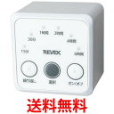 リーベックス CT6D 消し忘れ防止タイマー Revex 送料無料 【SK19132】