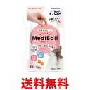 メディボール 猫用 サーモン味 15個入り Medi Ball 送料無料 【SK19136】