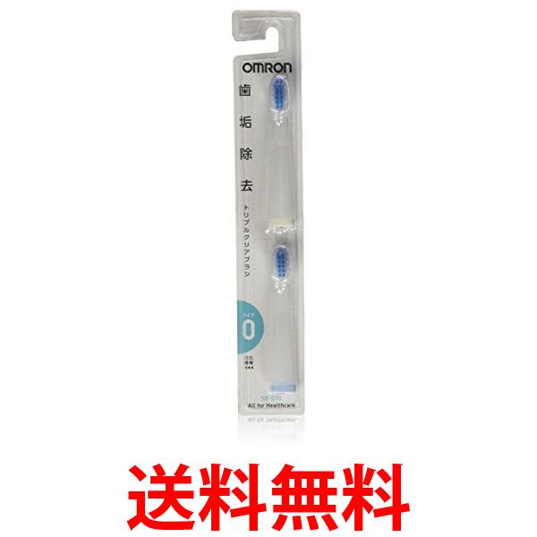 オムロン SB-070 音波式電動歯ブラシ