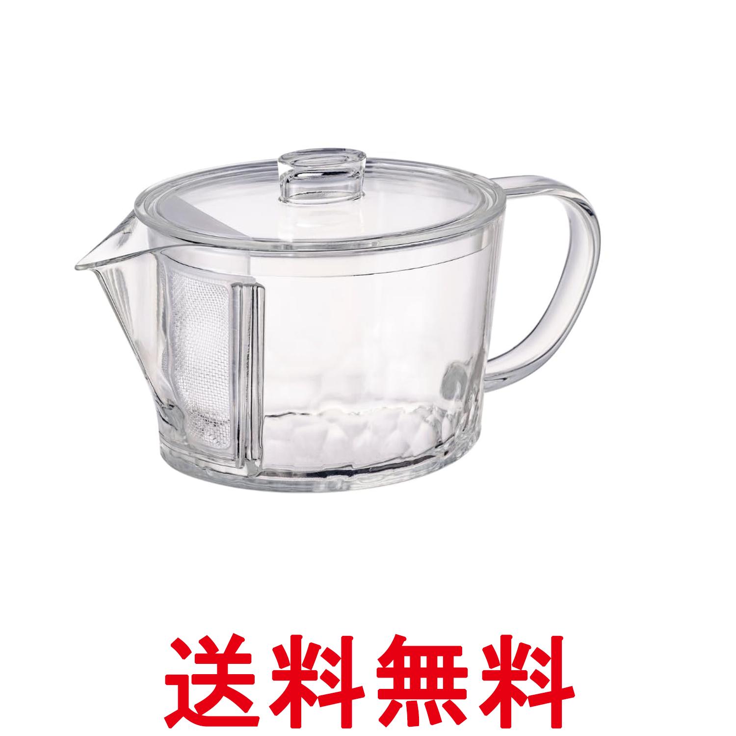 ハリオ FIK-45-T フィルターイン 急須 晶 450mL 食洗機対応 トライタン製 洗いやすい HARIO 送料無料 【SK19148】