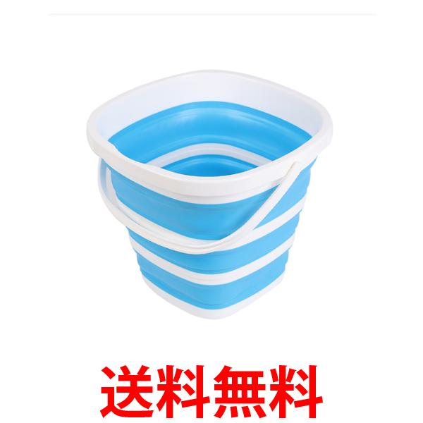 折りたたみ バケツ 10L 大容量 ブルー 洗車 掃除 アウトドア ガーデニング スクエア型 防災グッズ コンパクト 収納 (管理S) 送料無料 【SK19212】