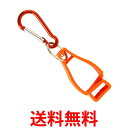 ゴルフ グローブホルダー オレンジ グローブクリップ キーホルダー 手袋 片側カラビナタイプ (管理S) 送料無料 【SK19331】