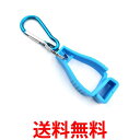 ゴルフ グローブホルダー 水色 グローブクリップ キーホルダー 手袋 片側カラビナタイプ (管理S) 送料無料 【SK19335】