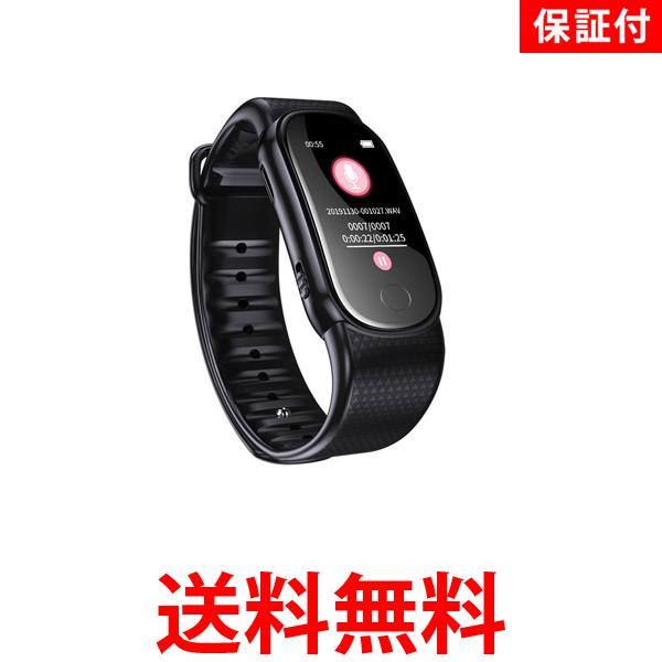楽天市場】腕時計型ボイスレコーダーの通販 楽天市場】腕時計型ボイスレコーダーの通販