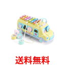 知育玩具 おもちゃ バス イエロー 車 琴 シロフォン 子供 女の子 男の子 出産祝い 誕生日プレゼント ギフト プレゼント (管理S) 送料無料 【SK194...