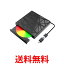 DVDɥ饤 ֥å դ CDɥ饤 USB 3.0 ¢֥դ ݡ֥ɥ饤 (S) ̵ SK19462