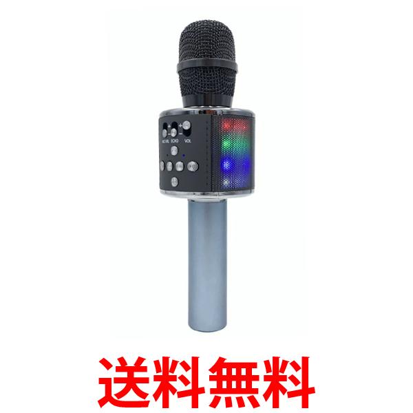 カラオケ マイク ブラック Bluetooth LEDライト付き カラオケセット ワイヤレスマイク  ...
