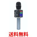 カラオケ マイク ブラック Bluetooth LEDライト付き カラオケセット ワイヤレスマイク 録音機能 音楽再生 一人歌 (管理S) 送料無料 【SK19...