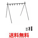 キャンプ ハンガーラック ハンギングラック アウトドアハンガー ランタンハンガー 折りたたみ式 収納バッグ付き組み立て簡