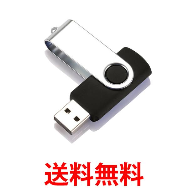 USBメモリ ブラック 32GB USB2.0 USB キャップレス フラッシュメモリ 回転式 おしゃれ コンパクト (管..