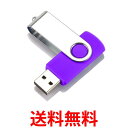 USBメモリ パープル 32GB USB2.0 USB キャ