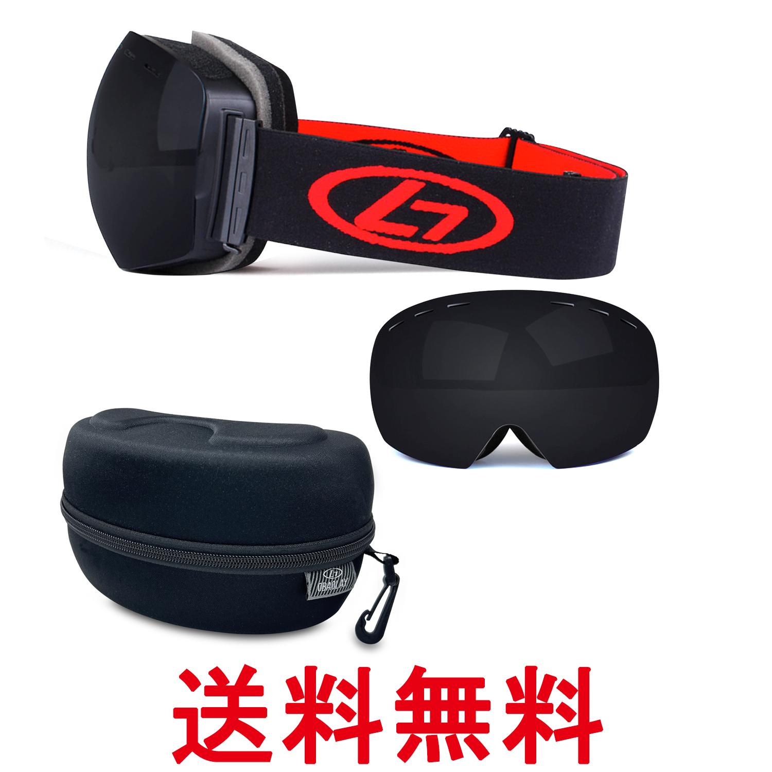 SPUエントリー ＋5と0のつく日はさらにお買得！ ▼▼▼▼エントリーはこちら▼▼▼▼ ▲▲▲▲エントリーはこちら▲▲▲▲ 【商品説明】 ・雪面は紫外線の反射率80％で、眼に大きなダメージを受ける可能性があります。 　このスノーゴーグルに搭...