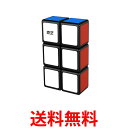 パズルキューブ 1×2×3 パズルゲーム 競技用 立体 競技 ゲーム パズル 知育玩具 (管理S)  ...